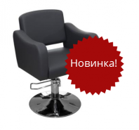 Новая модель парикмахерского кресла ЕВА уже в продаже